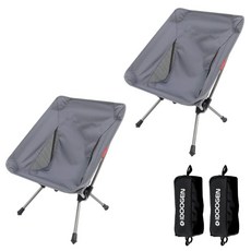 IDOOGEN 超輕量鋁合金露營揹包客折疊釣魚椅 迷你, 2個, 灰色