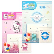 산리오 캐릭터 꽁알꽁알 사랑처방전 편지지, 랜덤발송, 2개