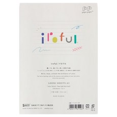 Iropul A5 橫線活頁紙 75g 100張, 1個