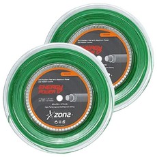 zons ENERGY POEWR 17G 壁球線, 2個, 綠色