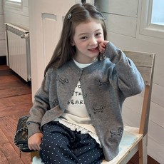 Arbe 兒童Bimble開襟衫