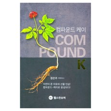 Healthconsumer 複方K, 鄭恩珠