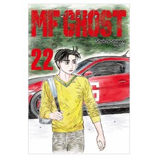 MF 고스트 22, 학산문화사, 시게노 슈이치