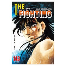 더 화이팅 143, 학산문화사, 조지 모리카와