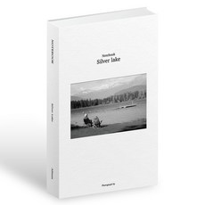 데미무드 시크릿 모형책 수납함 수납박스 리모컨 정리함 보관함 인테리어책, 실버레이크, 1개