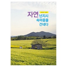 溫柔地傳達我的心意, 徐正宇, JC通訊