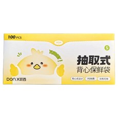 食品級PE材質抽取式背心提把保鮮袋, 1個, 100個裝, 小 (S)