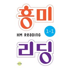 趣味閱讀 1-1, 高中全年級, Newbie圖書出版, 英語