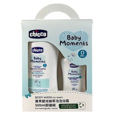 chicco 寶貝嬰兒植萃 白棉泡泡浴露 500ml + 洗髮精 500ml 限量超值組, 1套