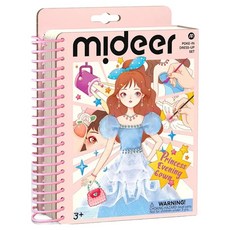 mideer 多功能時尚造型手冊, 1個, 公主晚禮服 多色
