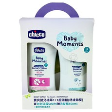 chicco 寶貝嬰兒植萃 錦葵泡泡浴露 500ml + 洗髮精 500ml 限量超值組, 1套