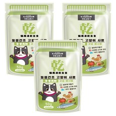 3baby 三個寶 全貓齡乾貓用凍乾貓糧, 50g, 3包, 豪華海鮮