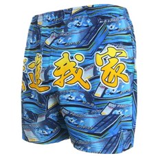 HENIS 開運招財四角褲