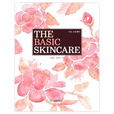 THE BASIC SKINCARE, 金允貞、宏美淑(作者), 加談Plus(GadamPlus), 金允貞, 洪美淑, 「基礎護膚」