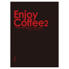 Enjoy Coffee 2 精裝, 尼莫工廠(NemoFactory), 尼莫工廠編輯部