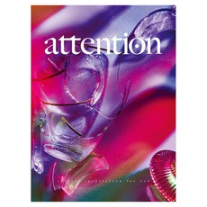 IngBooks 2023 Attention()：蘊含主廚們靈感的法式甜點專業雜誌, ING圖書編輯部