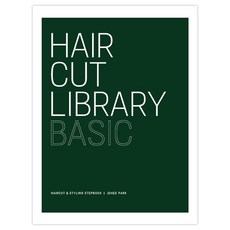 基礎剪髮大全 精裝本, 未來美學, 朴濟熙