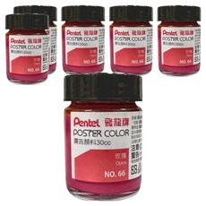 Pentel 飛龍文具 廣告顏料 POS-T66 玫瑰色 6罐, 30ml, 1色