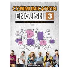 KEIMYUNG UNIVERSITY PRESS Communication English 3 附1片CD, 啟明大學編輯部