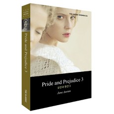 Pride and Prejudice 3(오만과 편견):, 더클래식, 26권