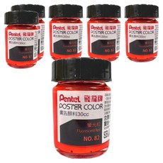 Pentel 飛龍文具 廣告顏料 POS-T82 螢光紅 6罐, 30ml, 1色