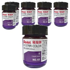 Pentel 飛龍文具 廣告顏料 POS-T65 紫色 6罐, 30ml, 1色