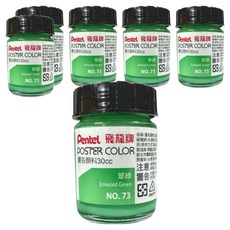 Pentel 飛龍文具 廣告顏料 POS-T73 翠綠色 6罐, 30ml, 1色