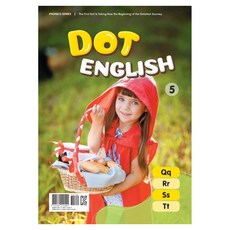 Dot English, 라온키즈에듀케이션, 5권
