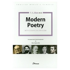 Shinasa Modren Poetry, 1個, 品佐, 現代詩歌 [tZf]