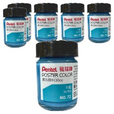 Pentel 飛龍文具 廣告顏料 POS-T72 天藍色 6罐, 30ml, 1色