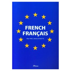 French Francais, Shinasa