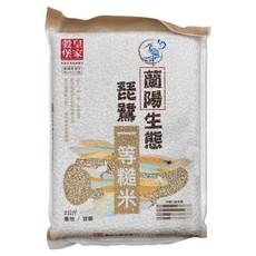 皇家穀堡 蘭陽生態琵鷺一等糙米, 1個, 2kg