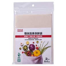 HIKARI 日光生活 環保蔬果保鮮袋2件組 S2052, 1套
