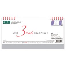 YANGJISA Yangjisasa 2026 3個月直立日曆, 1個, 單一顏色