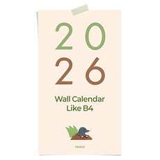 陽地社 2026 月曆日誌 Like B4, 1個, 單一顏色