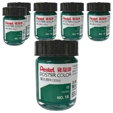 Pentel 飛龍文具 廣告顏料 POS-T18 綠色 6罐, 30ml, 1色