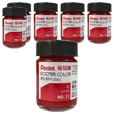 Pentel 飛龍文具 廣告顏料 POS-T11 紅色 6罐, 30ml, 1色