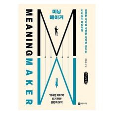 PLanB DESIGN 意義創造者 大字書, 李昌俊