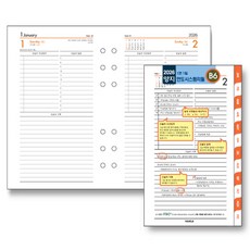 YANGJISA Yangjisasa 2026系統替換 1頁 1日 B6, 1個, 448張