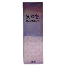 㳸蒂佳 A醇PRO精華乳, 1個, 50ml