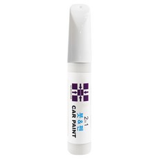 위모브 벤츠 전용 붓펜 카페인트 10ml, 799 다이아몬드화이트펄 360, 1개