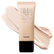 Hanskin 瑕疵遮瑕舒芙乳霜粉底液 30ml, 1個, 明亮米色