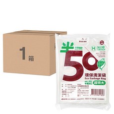 HAO LING 浩羚 環保透明垃圾袋 超特大, 1箱
