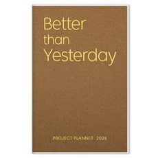 YANGJISA 2026 Better Than Yesterday 日記本, 1個, 棕色
