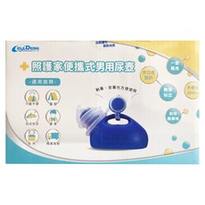WELL DENG 威爾登 照護家便攜式男用尿壺 RA-0002, 藍色, 1個