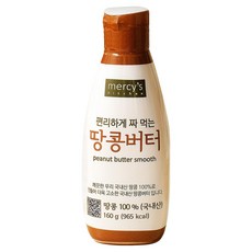 Mersi Kitchen擠著吃的花生醬, 160g, 1個