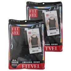 FITVEL 羅紋吸排速乾高彈力窄肩男背心 2件