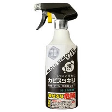 火箭石鹼 除霉噴霧, 1個, 400ml