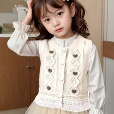 Arbe Love More 針織背心