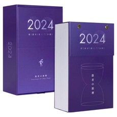 愚者の旅曆 2024:追尋力量, 吳依宸, 萊德曼藝療沙龍合著, 白象文化